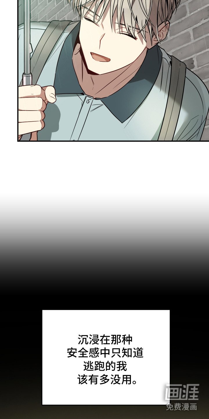 第15章：醉倒