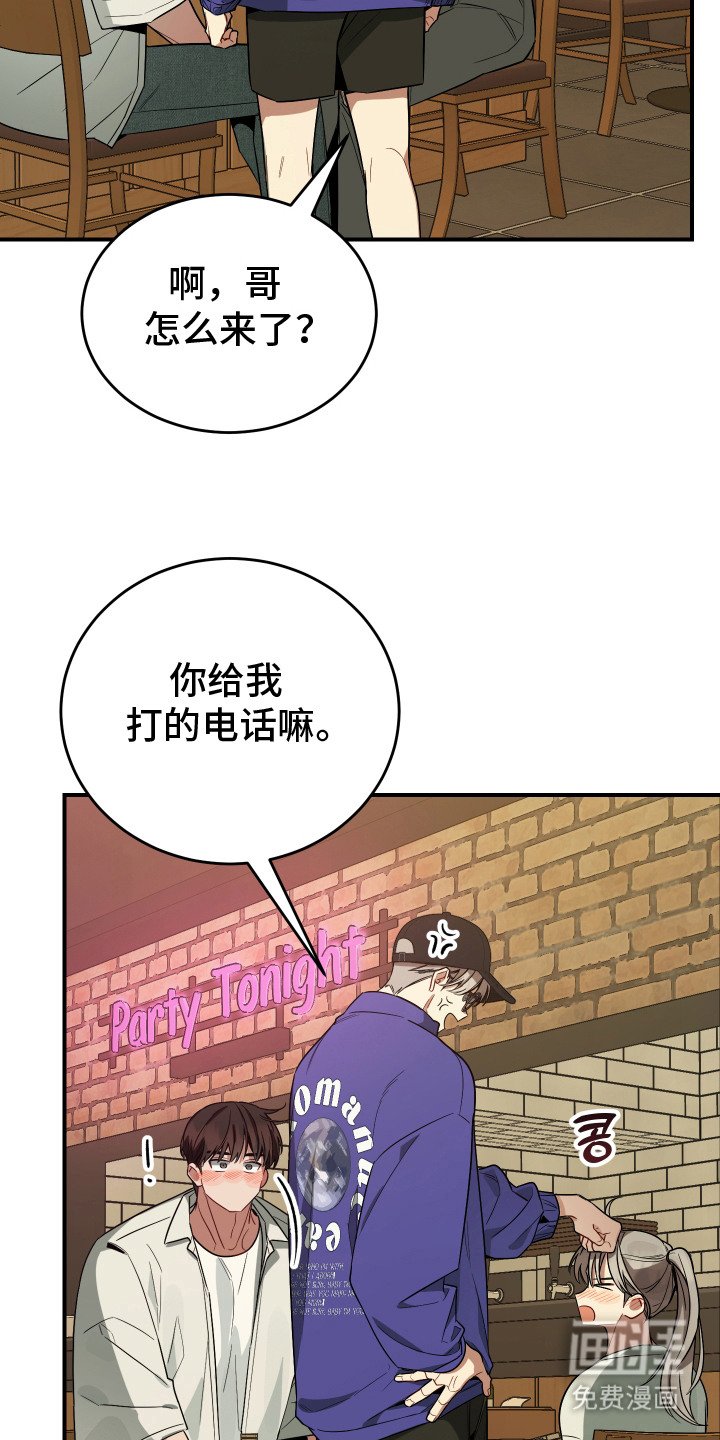 第15章：醉倒