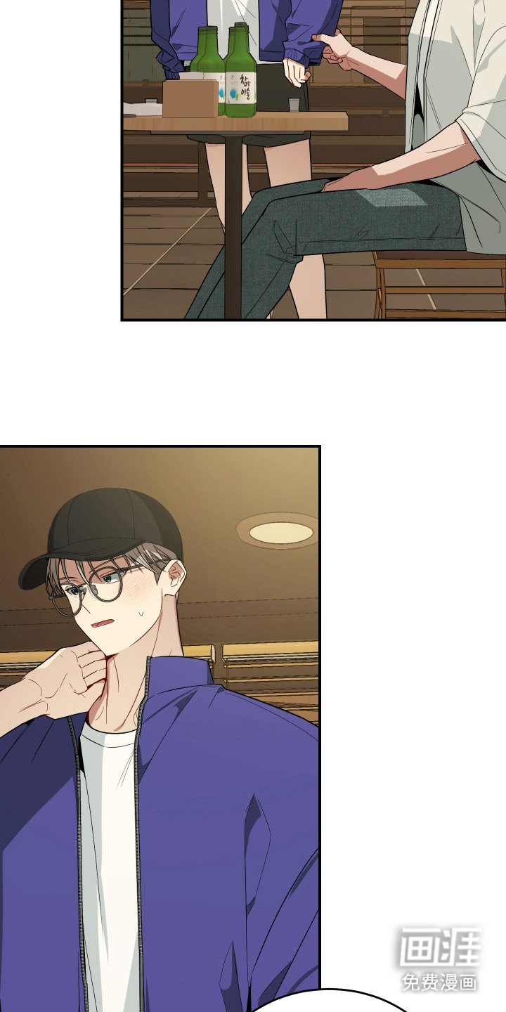 第15章：醉倒