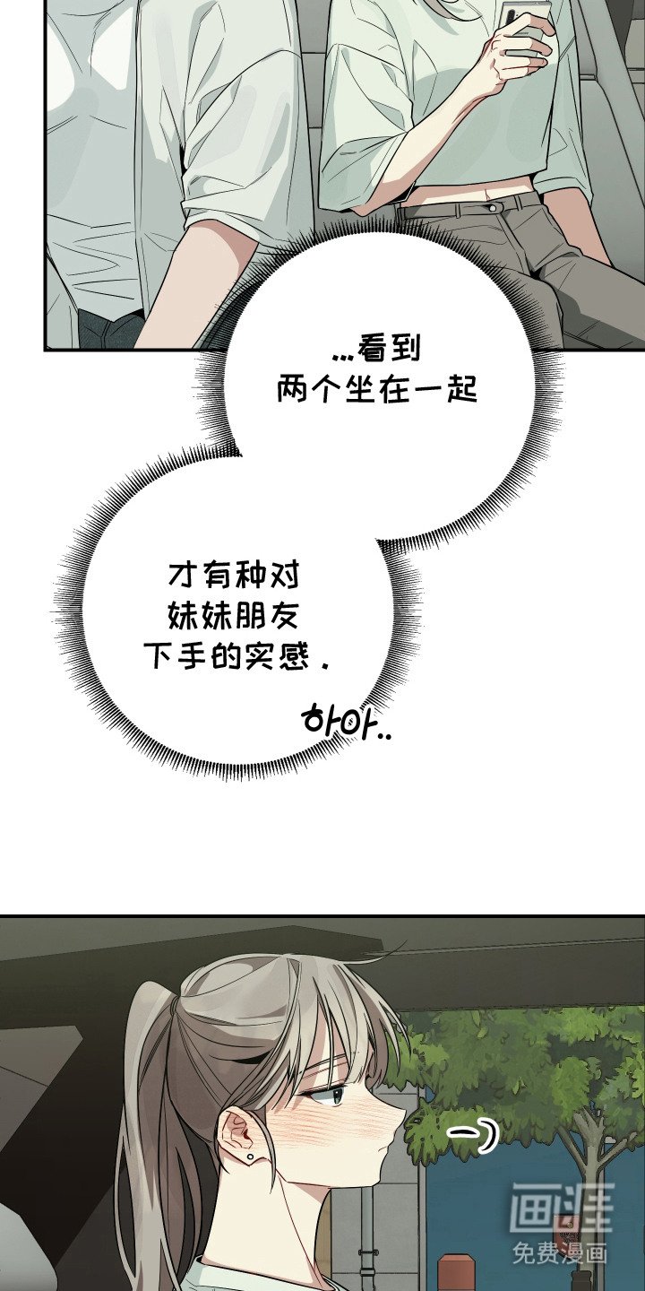 第15章：醉倒