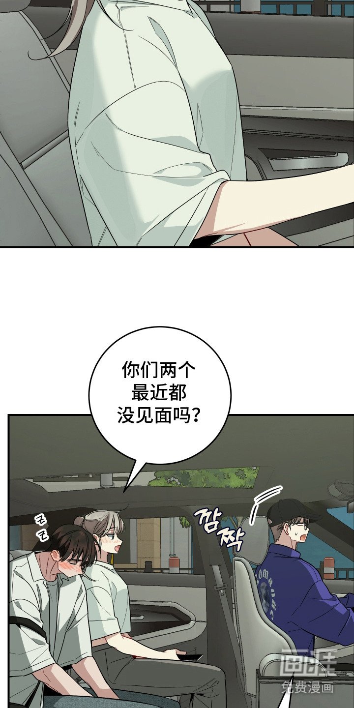 第15章：醉倒