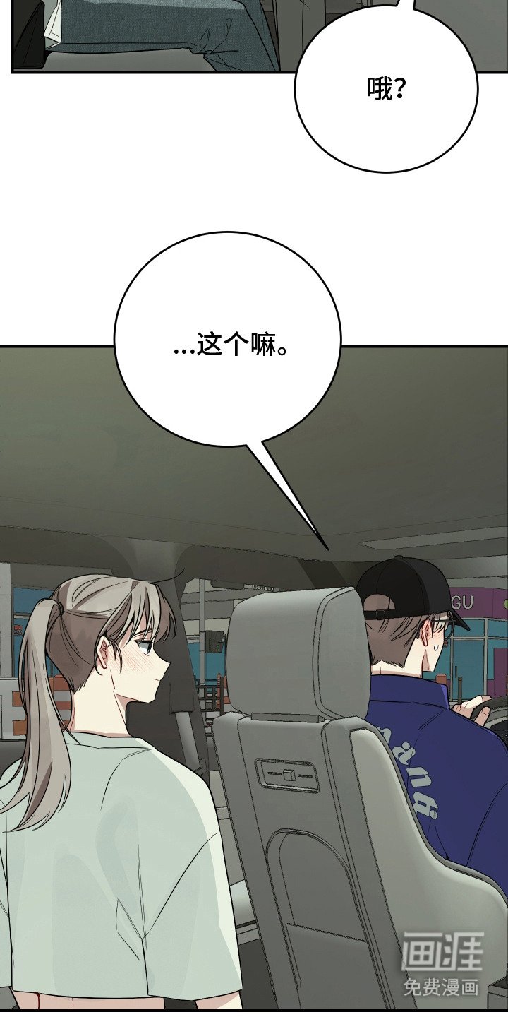 第15章：醉倒