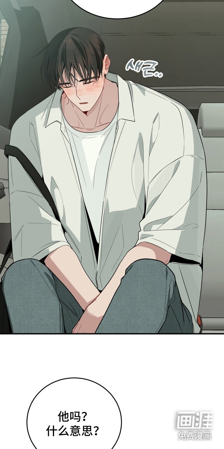 第15章：醉倒