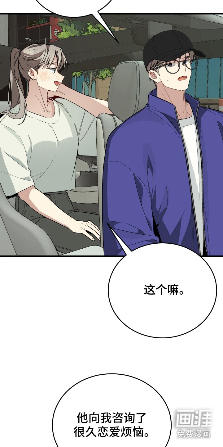 第15章：醉倒