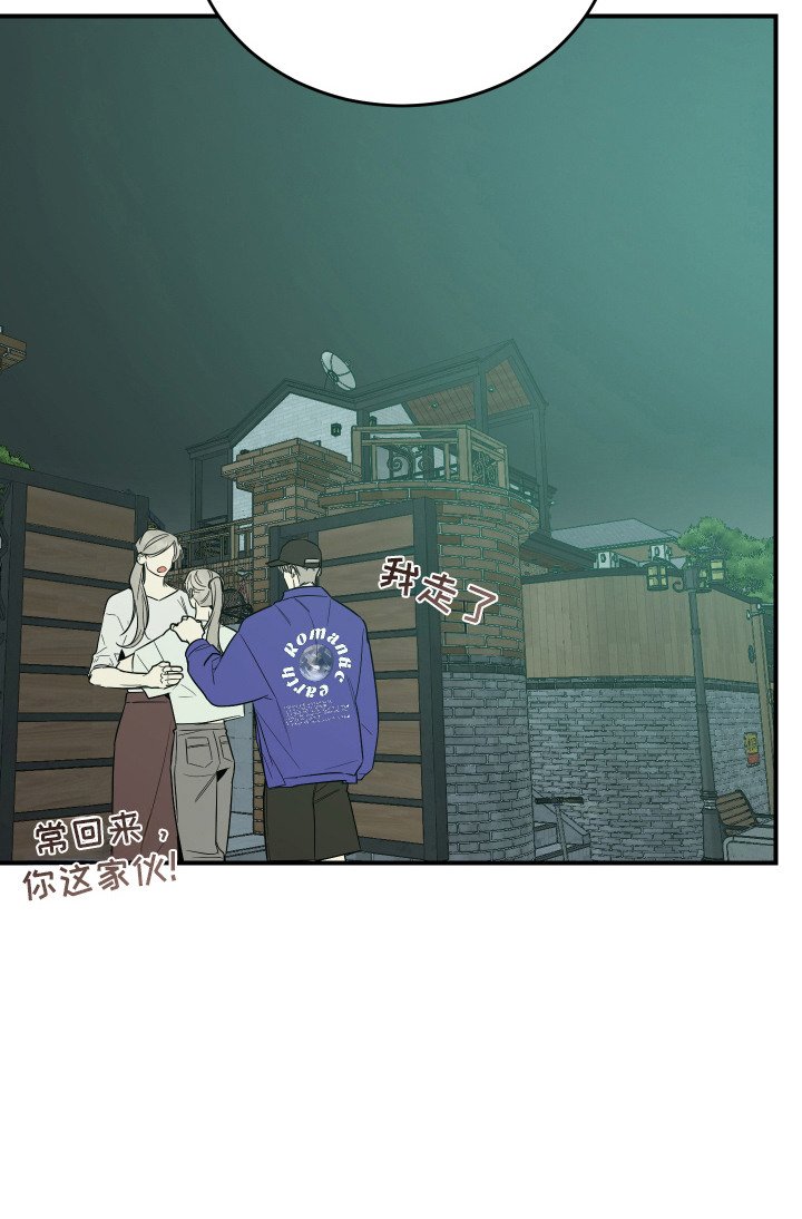 第15章：醉倒