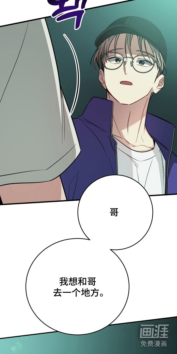 第16章：断片
