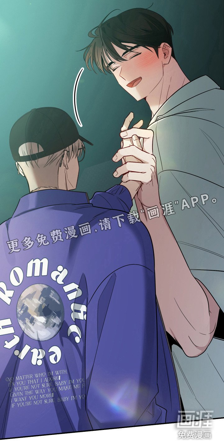 第16章：断片