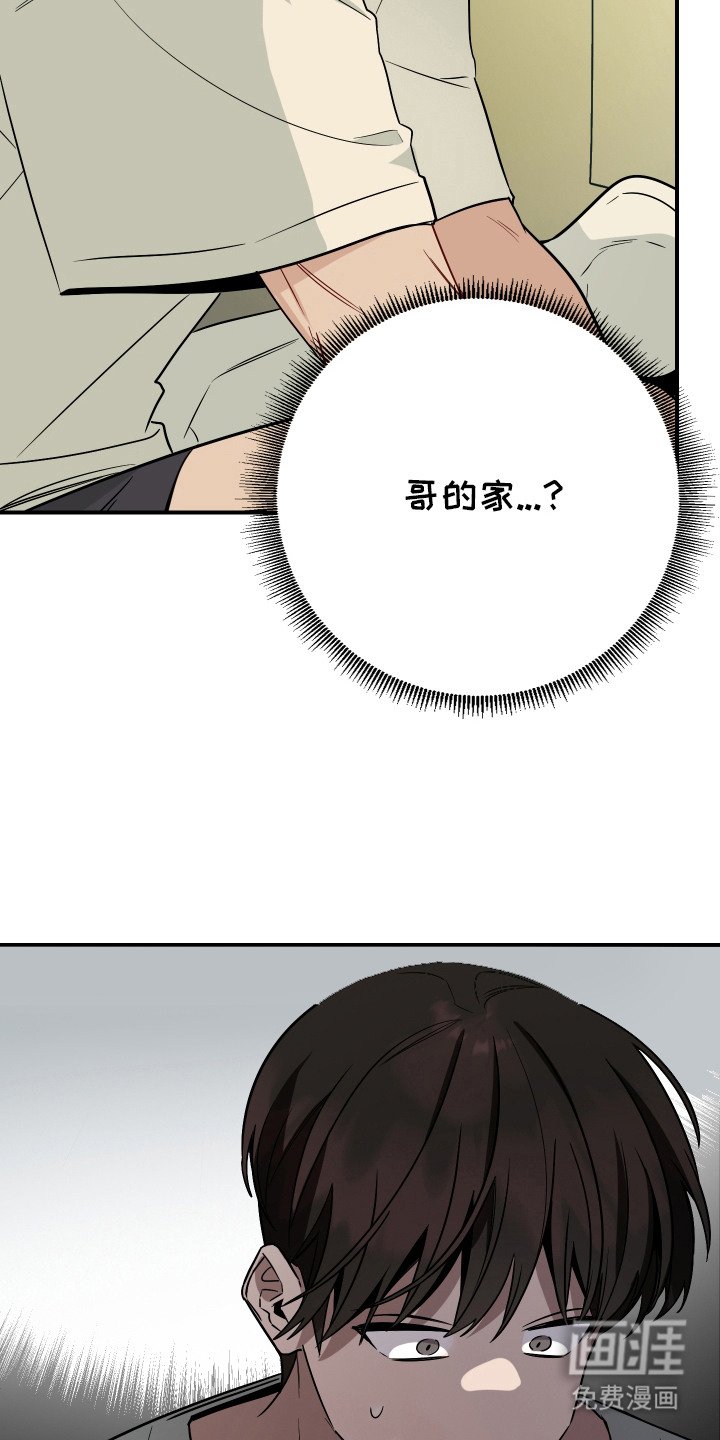 第16章：断片