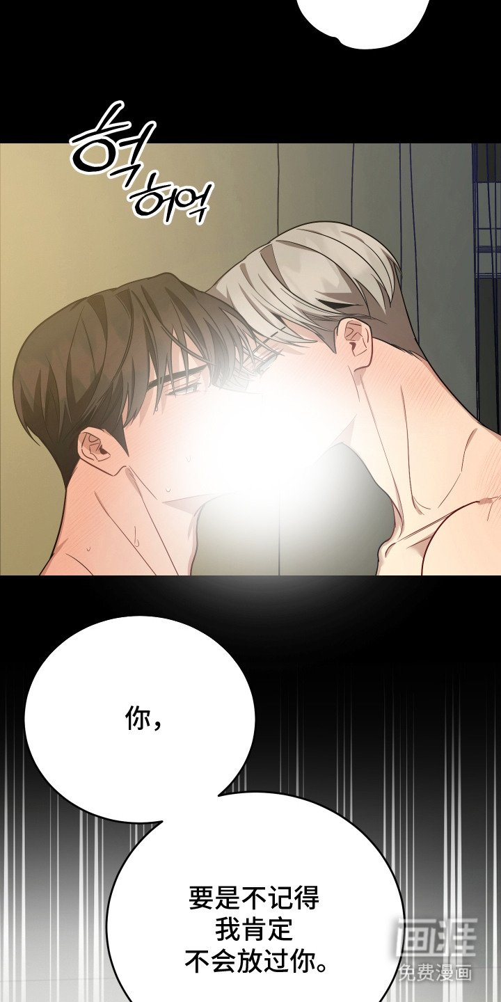 第16章：断片