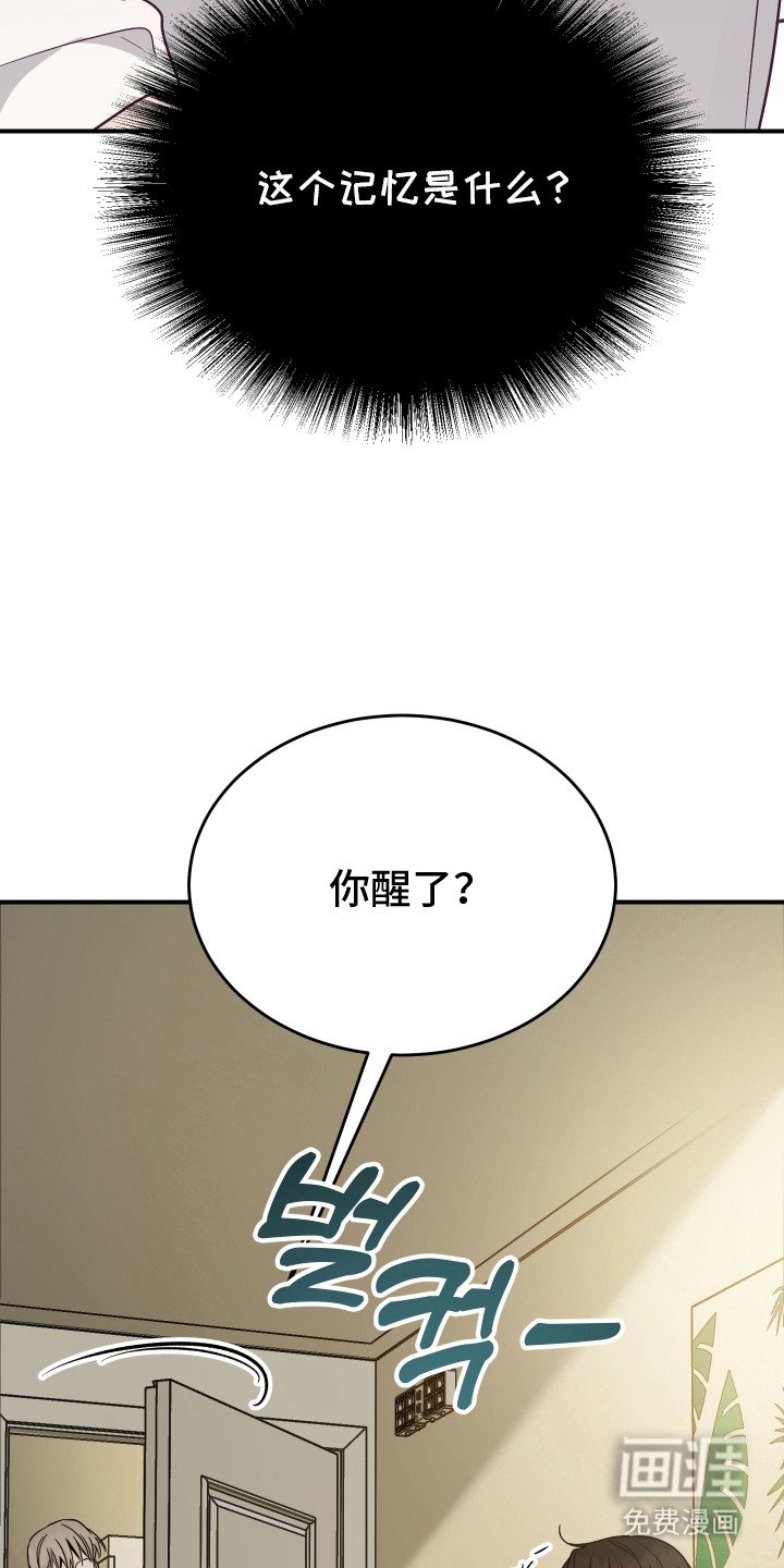 第16章：断片
