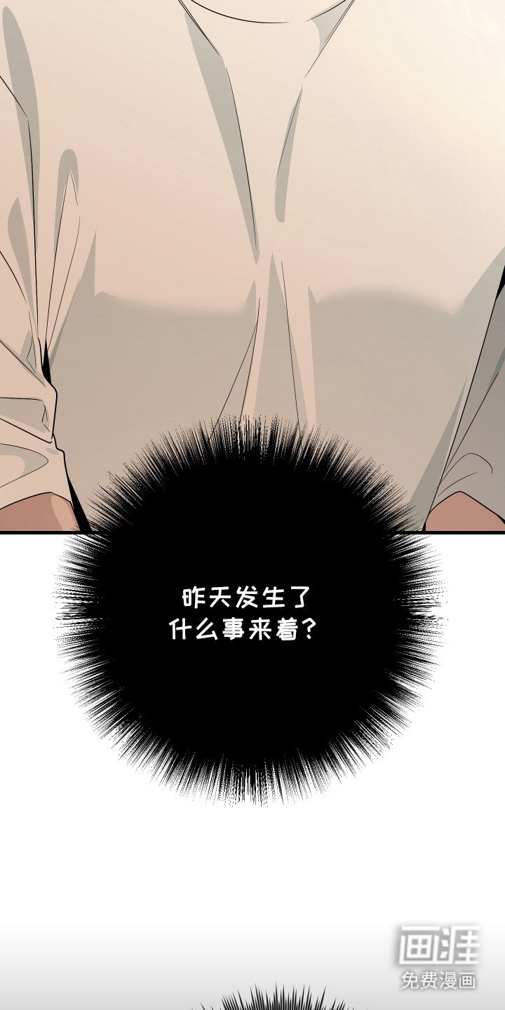 第17章：黑历史