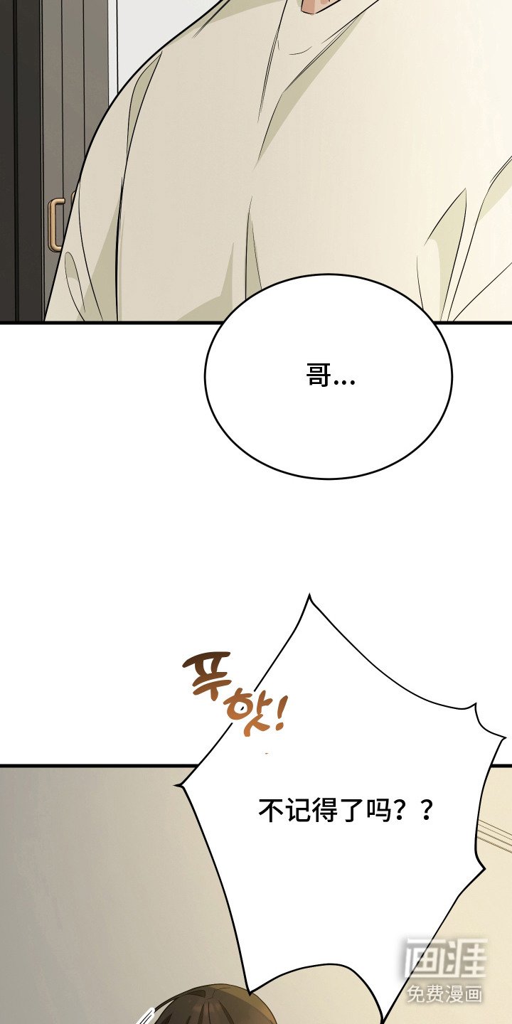 第17章：黑历史