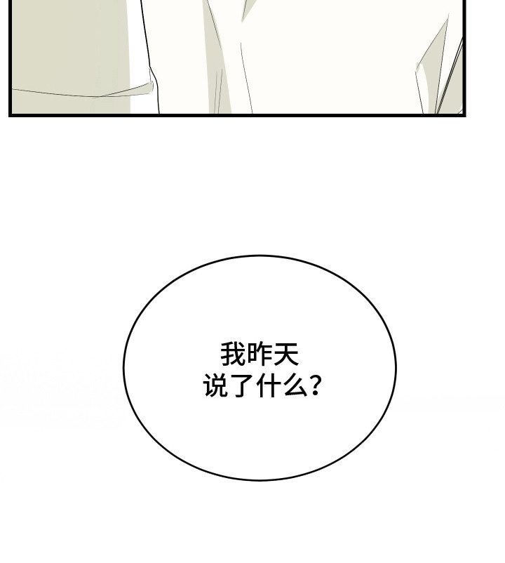 第17章：黑历史