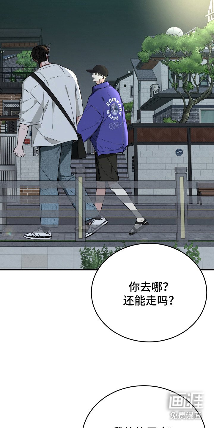 第18章：练习室