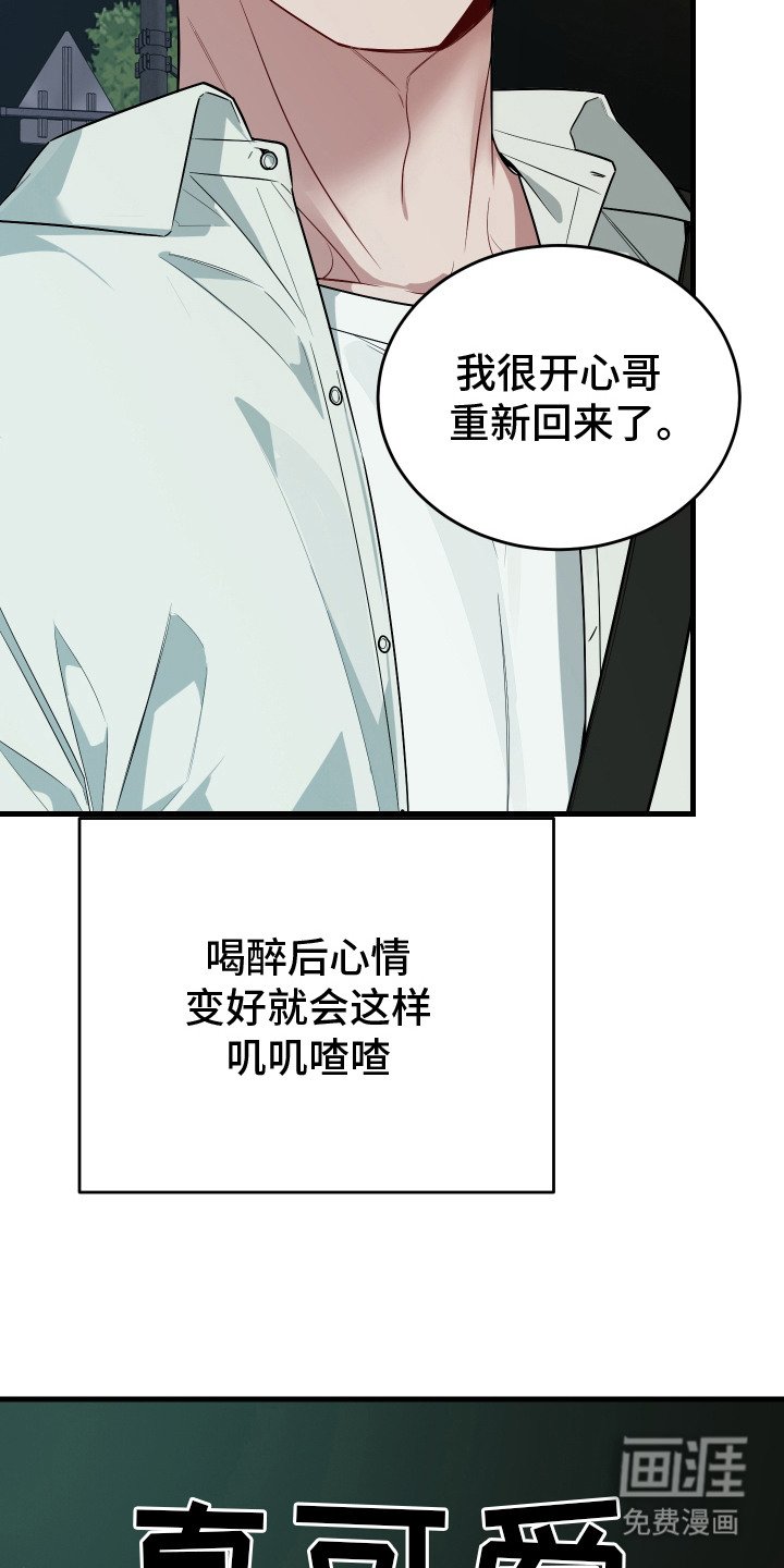 第18章：练习室