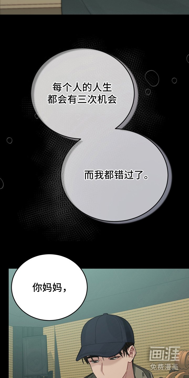 第19章：做出决定
