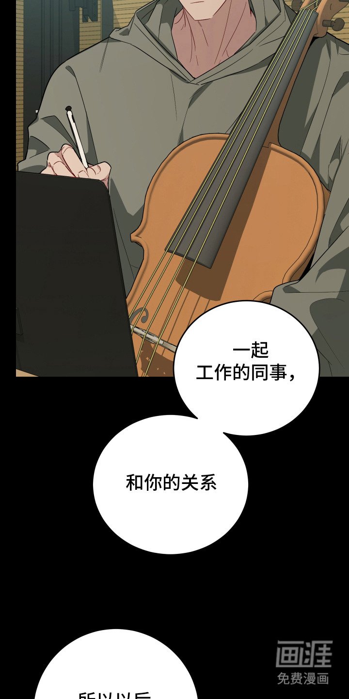 第19章：做出决定