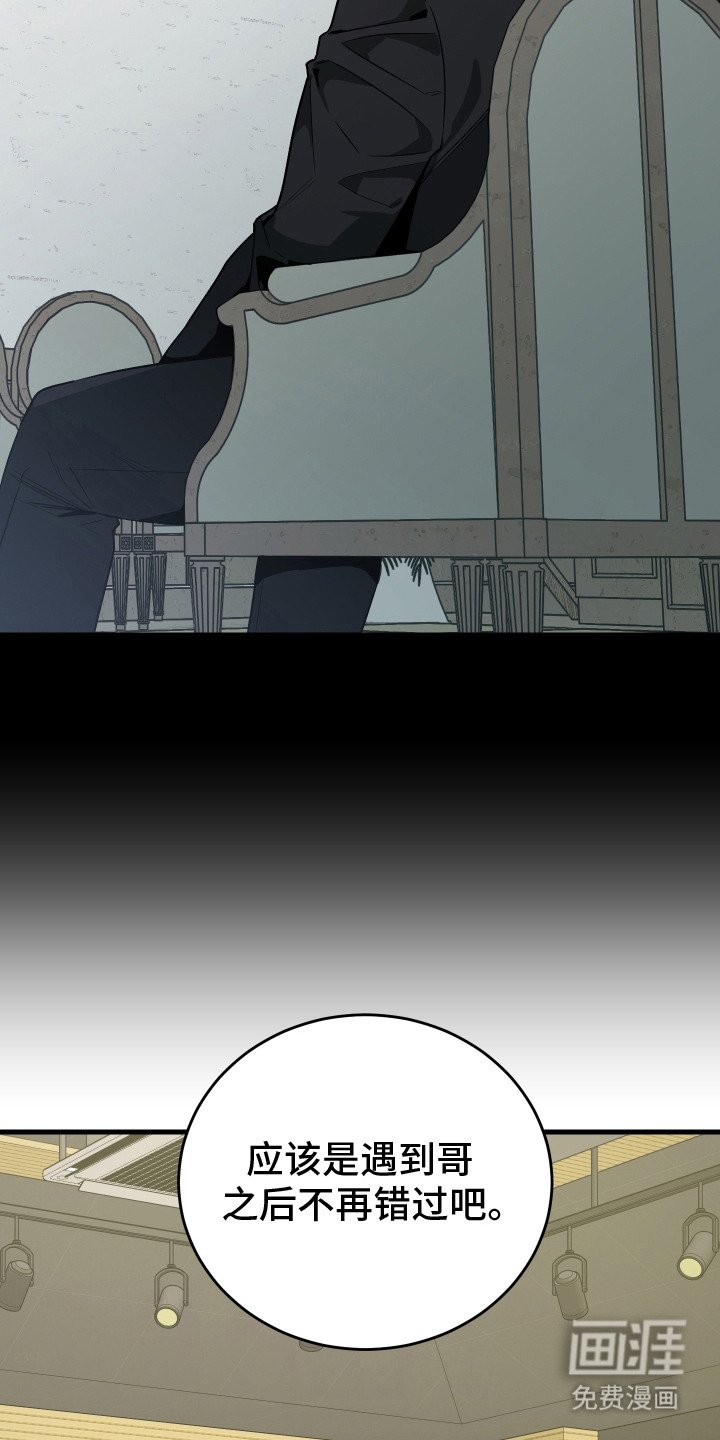 第19章：做出决定