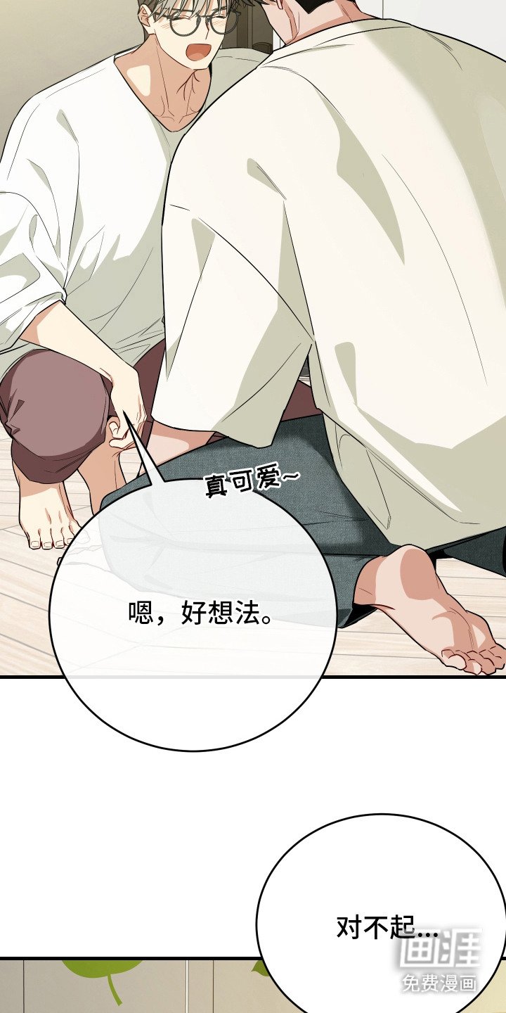 第19章：做出决定