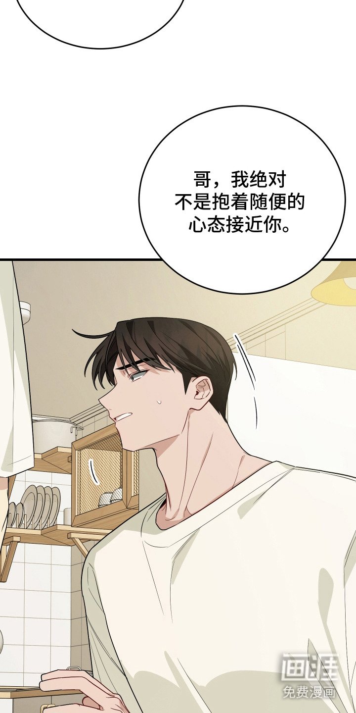 第19章：做出决定