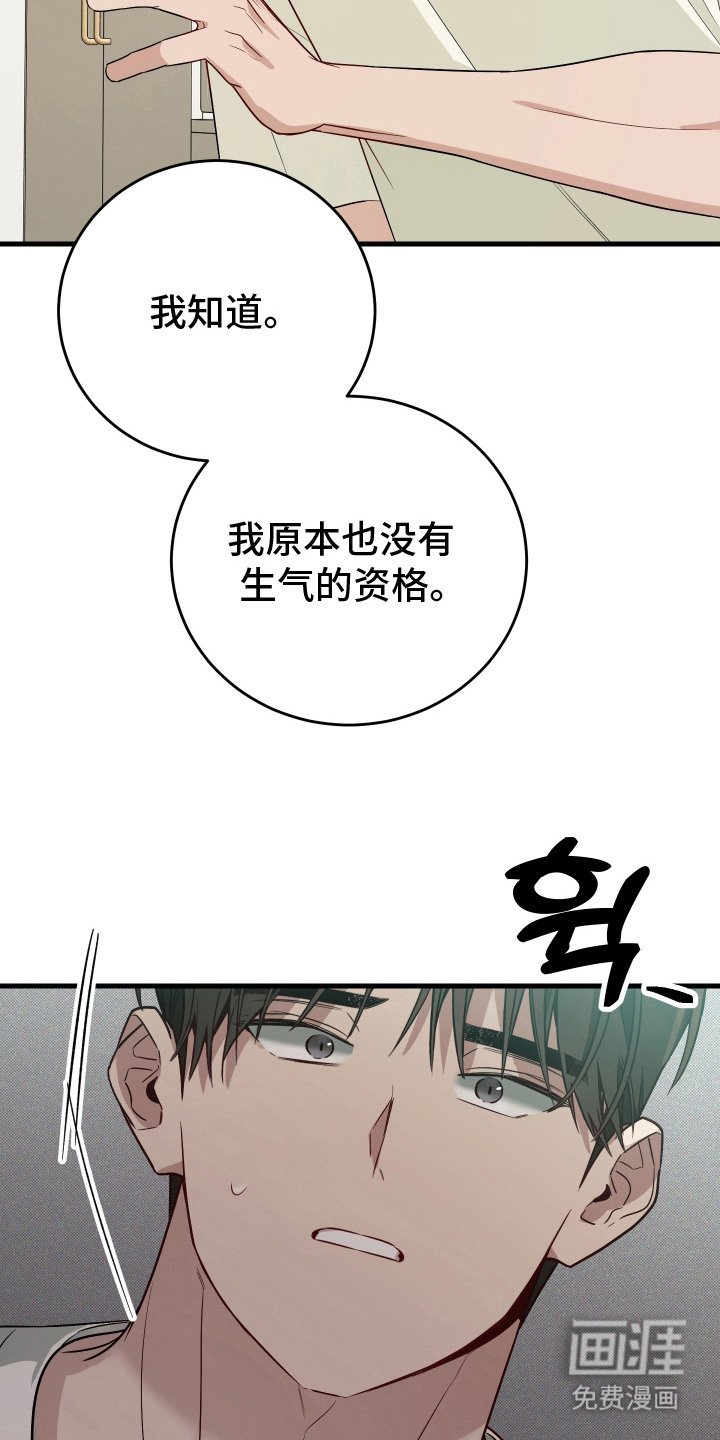 第19章：做出决定