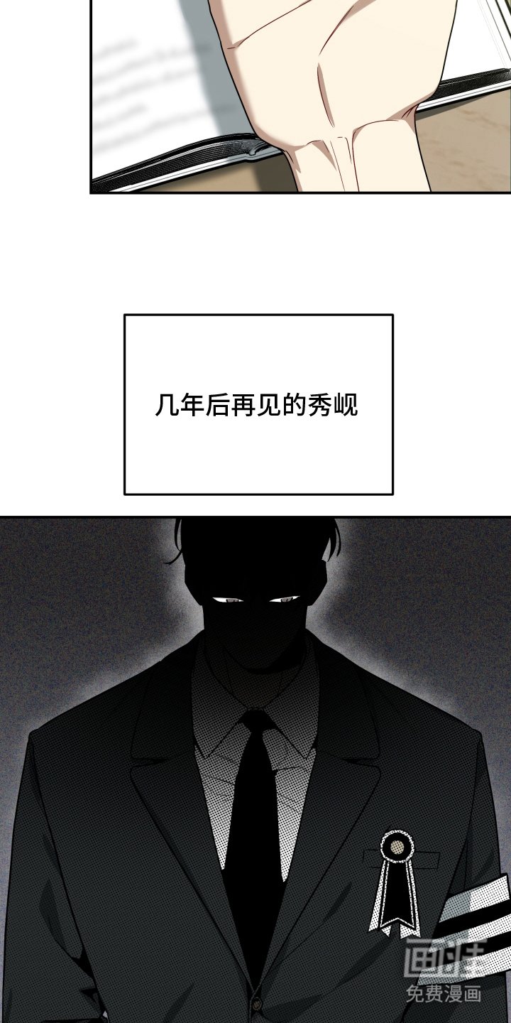 第2章：那个眼神