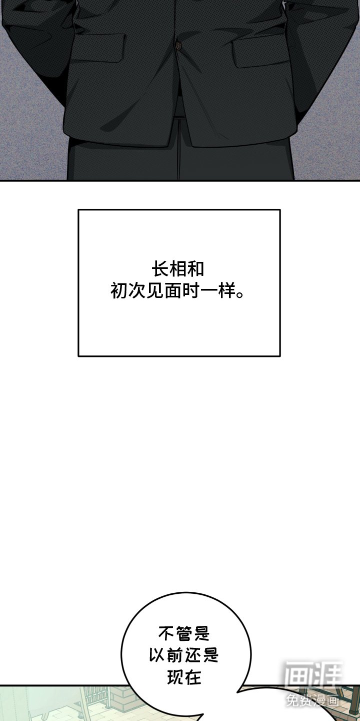 第2章：那个眼神