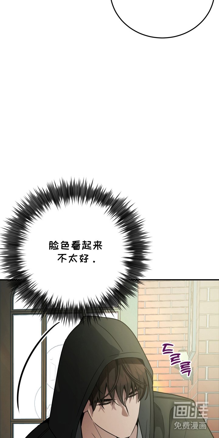 第2章：那个眼神