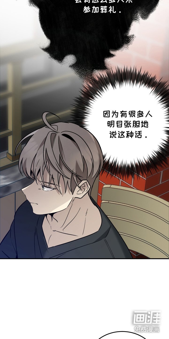 第2章：那个眼神