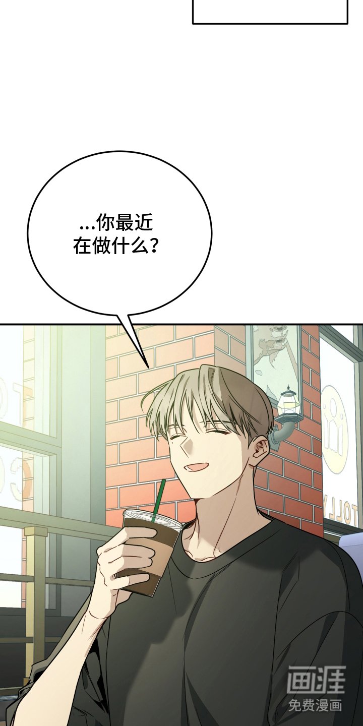 第2章：那个眼神