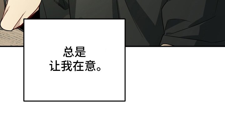 第2章：那个眼神