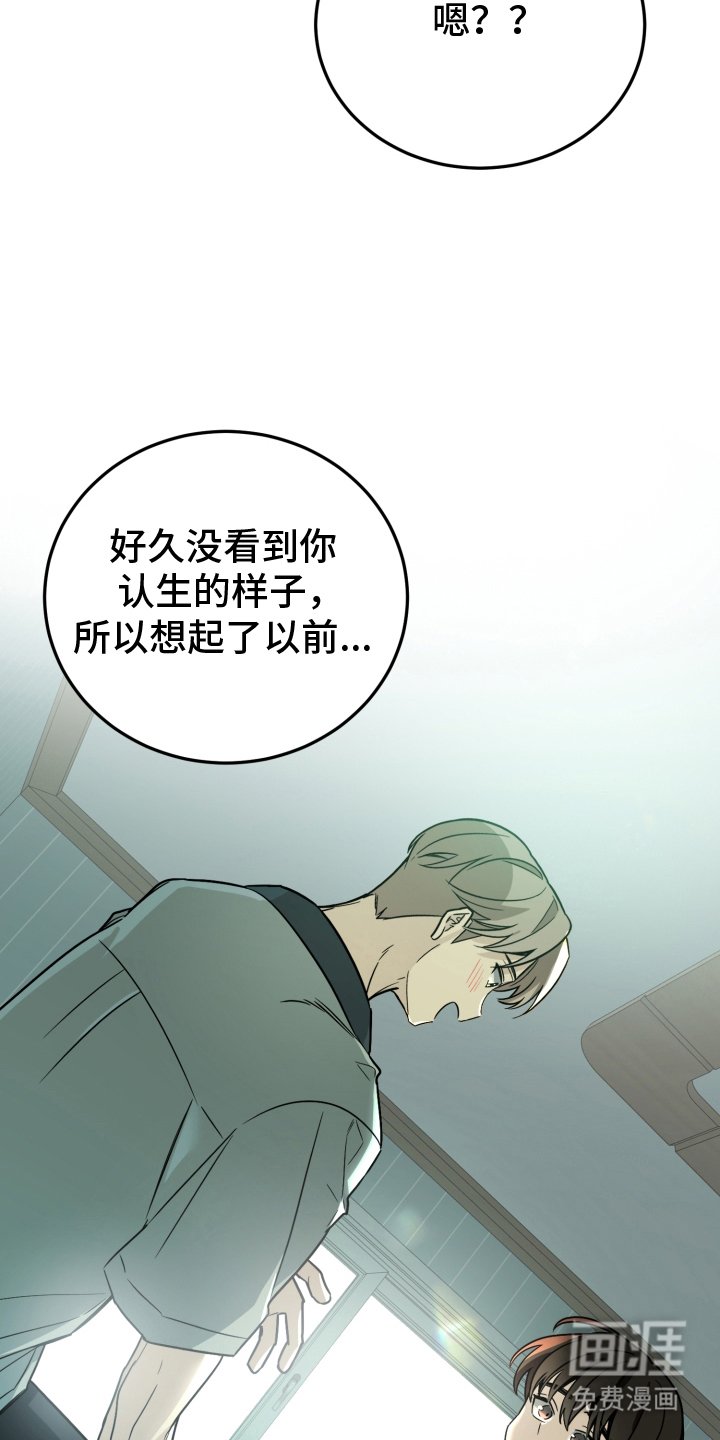第2章：那个眼神