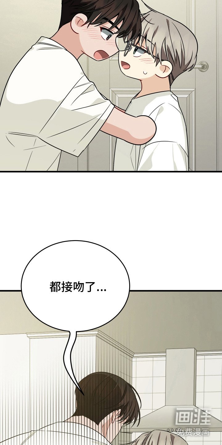 第20章：暂时分开