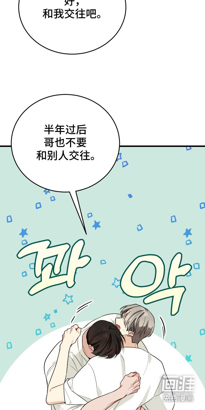 第20章：暂时分开