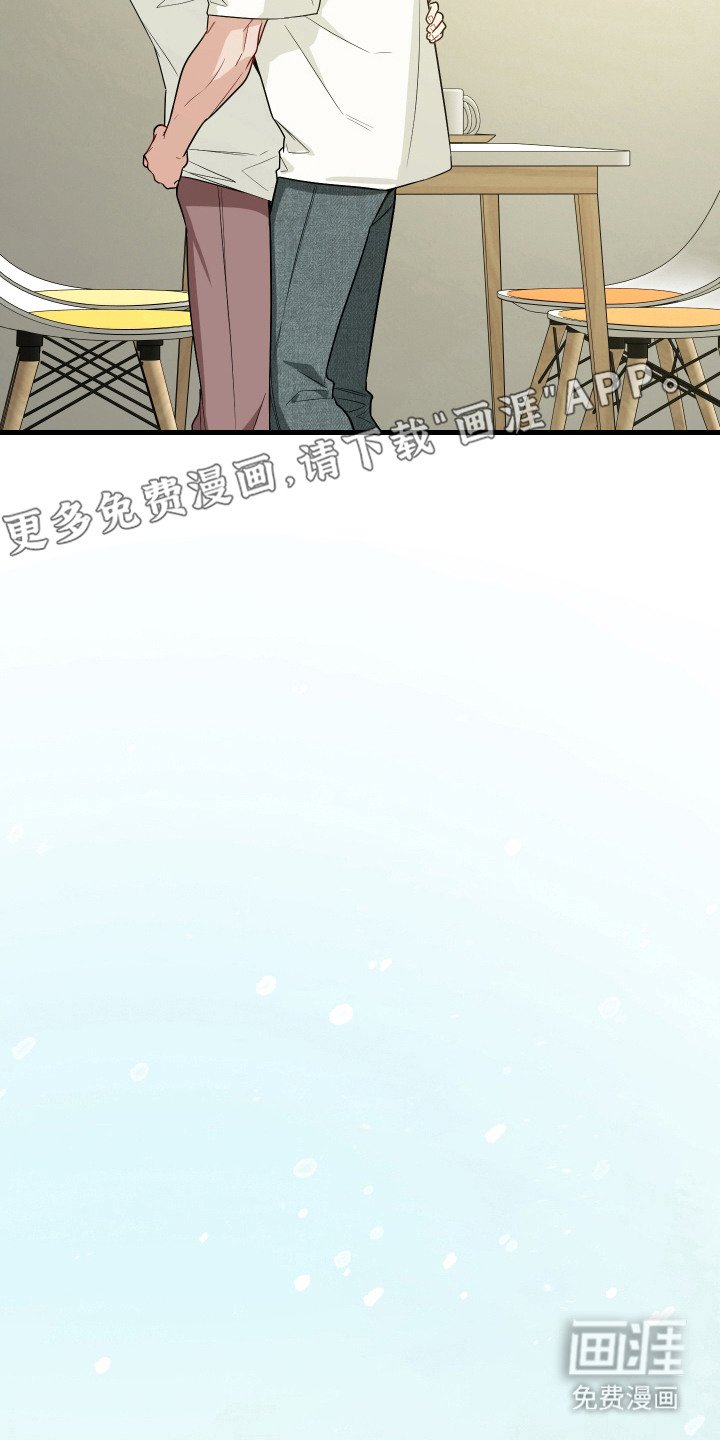 第20章：暂时分开