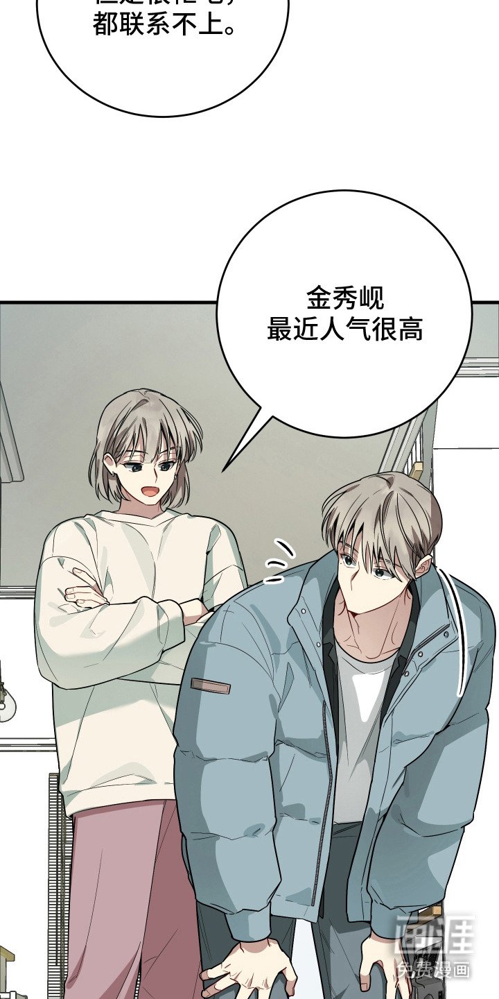 第20章：暂时分开