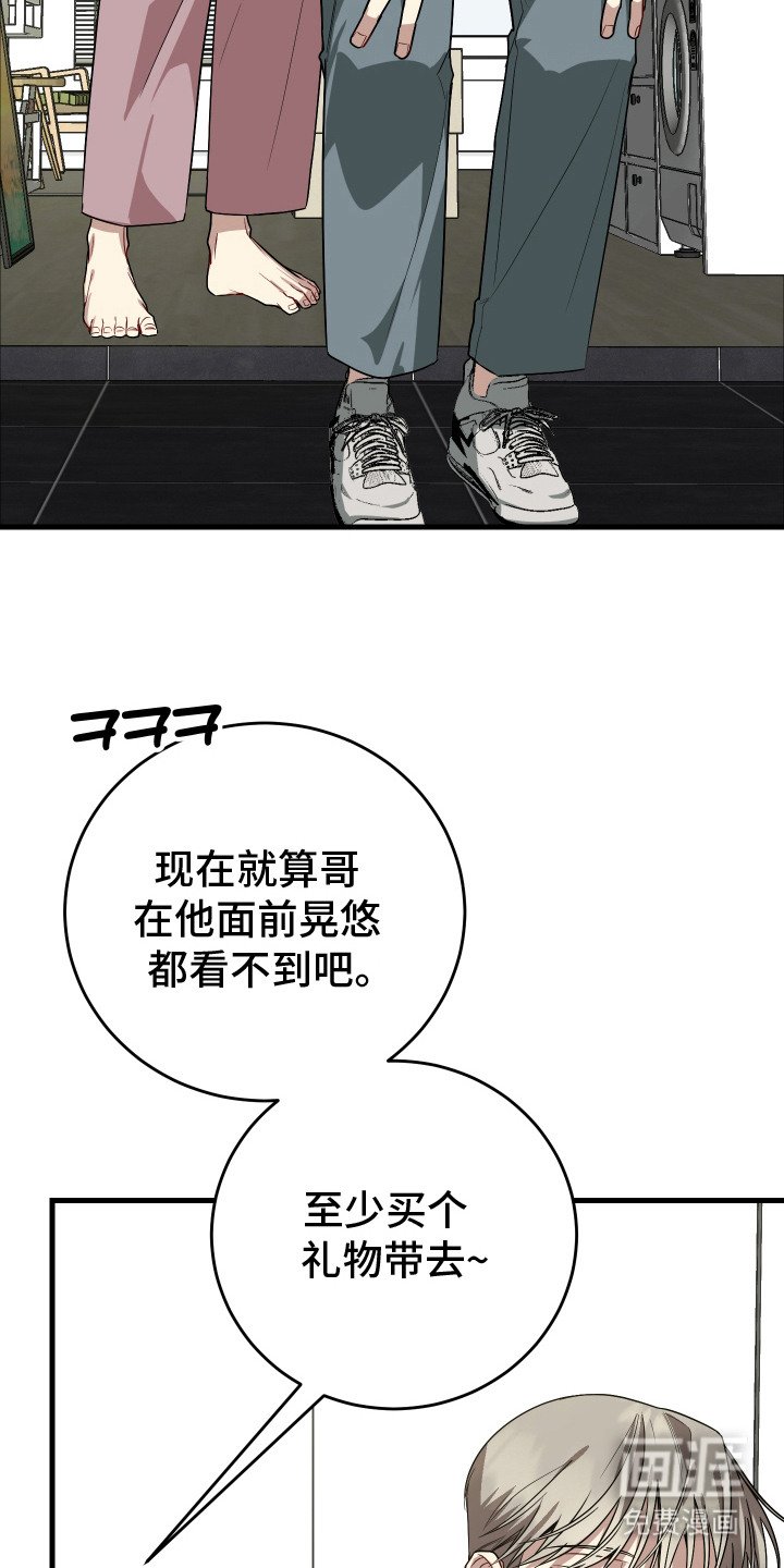 第20章：暂时分开