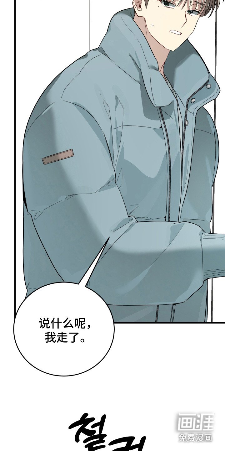 第20章：暂时分开