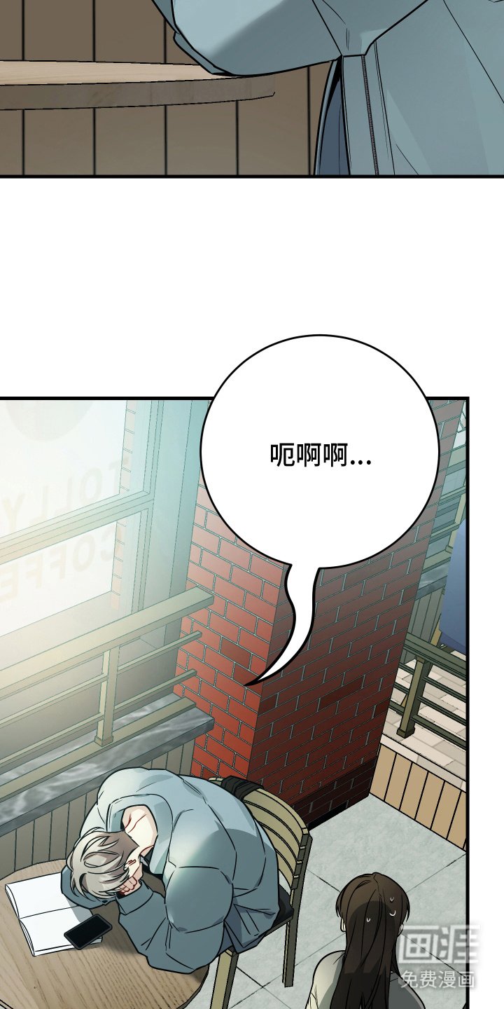 第21章：不想走