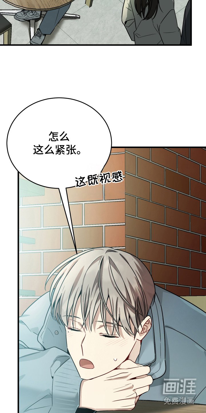 第21章：不想走