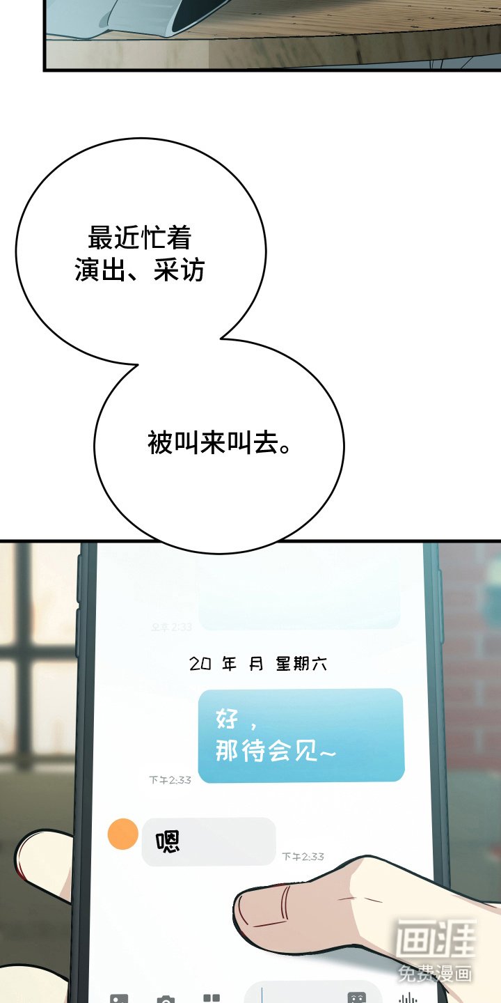 第21章：不想走