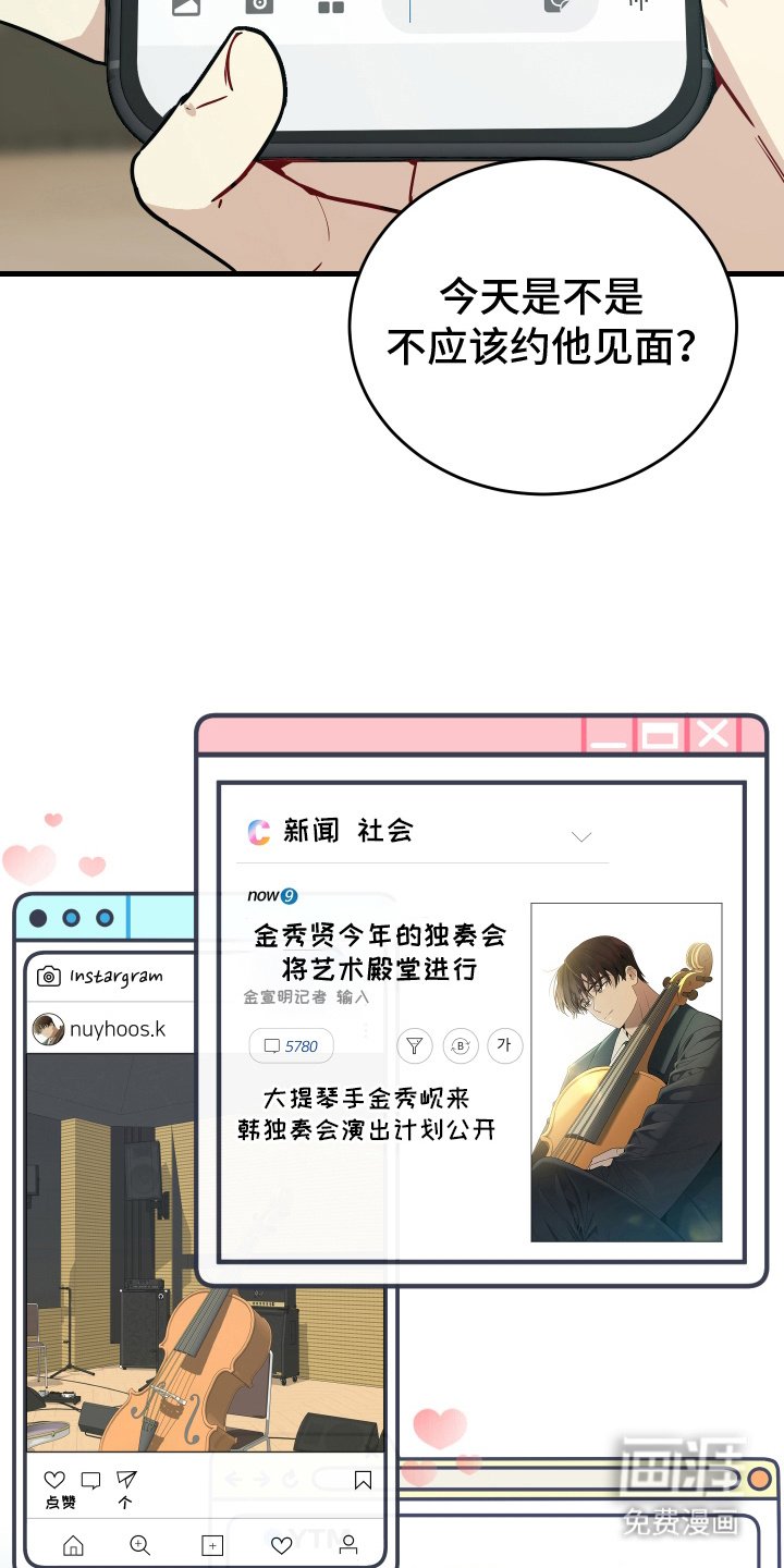 第21章：不想走