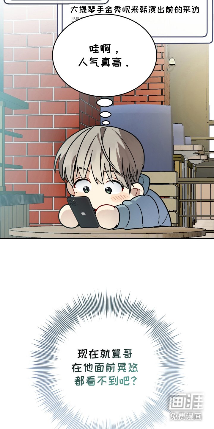 第21章：不想走