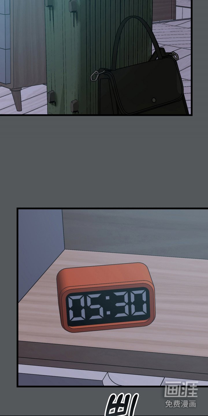 第21章：不想走