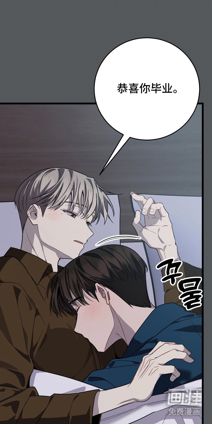 第21章：不想走