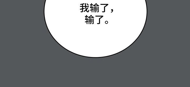 第21章：不想走