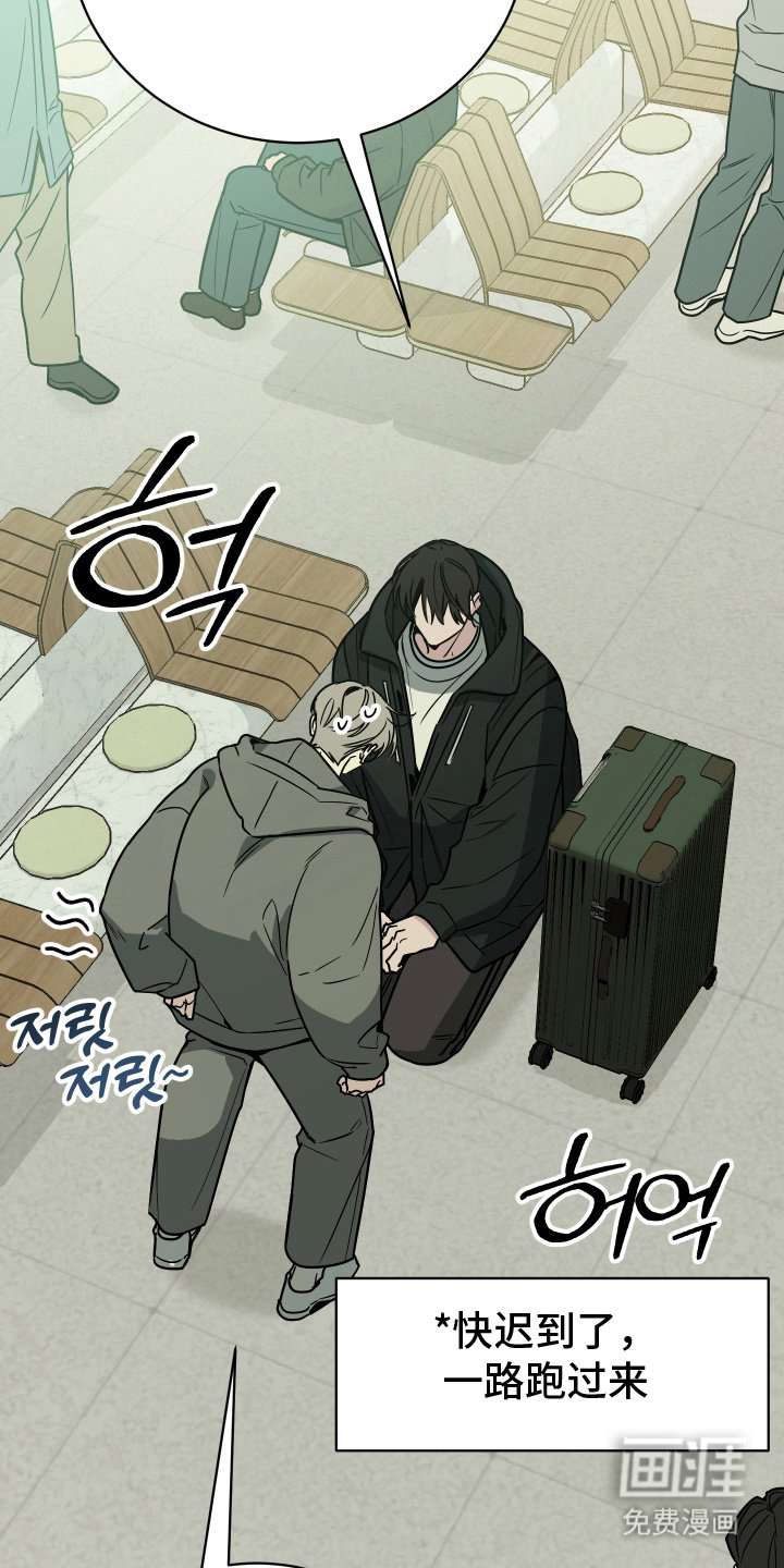 第21章：不想走