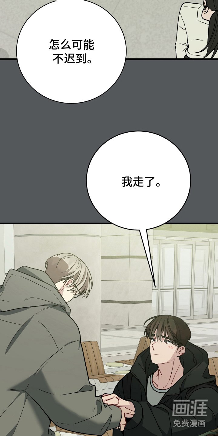 第21章：不想走