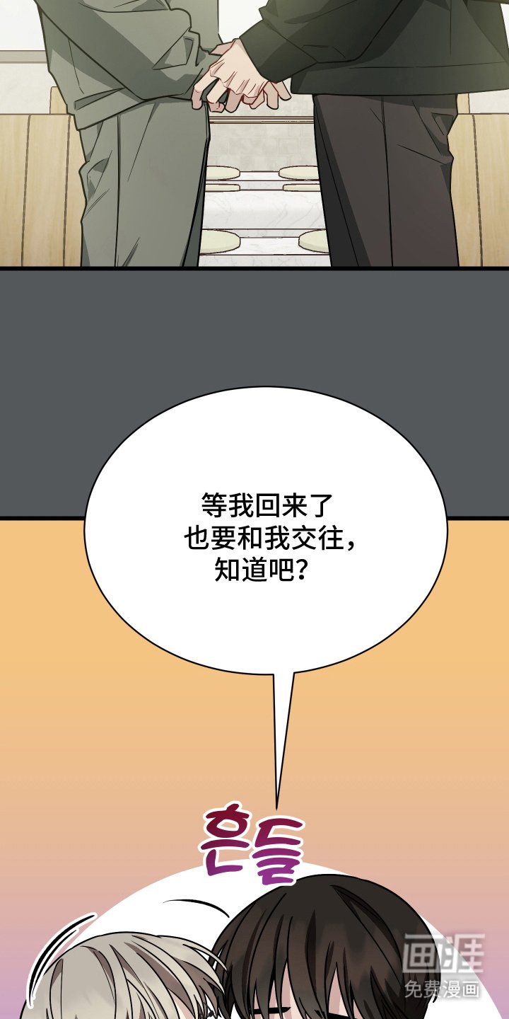 第22章：回家吧（完结）