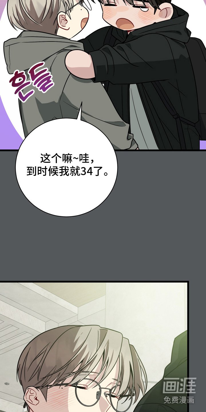 第22章：回家吧（完结）